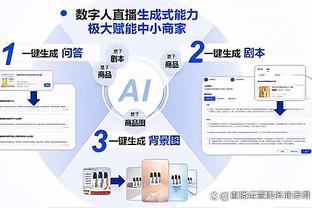 萨内蒂：在米兰德比夺冠？若能夺冠希望尽快 劳塔罗在国米很开心