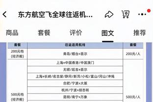 假期综合征还得吕迪格来破！以里德马家皇的方式打开新的一年