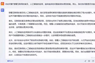 雷竞技iosapp官方版下载截图4