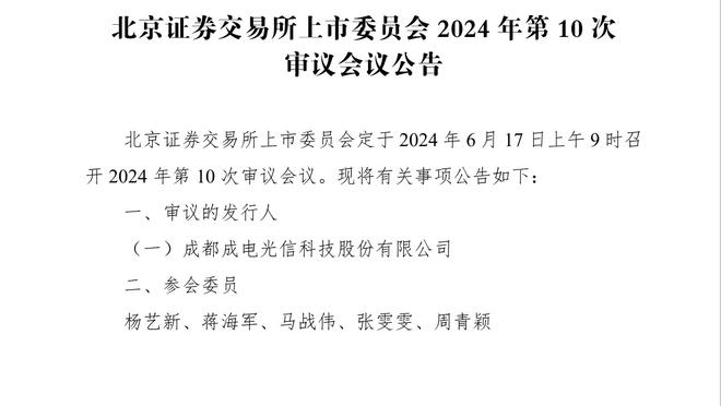 ?马尔卡宁31+12 克拉克森24+6+8 文班15+7 爵士送马刺5连败