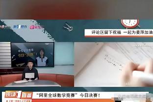 斯波：阿德巴约的组织能力很出色 我还以为他今天砍下了三双